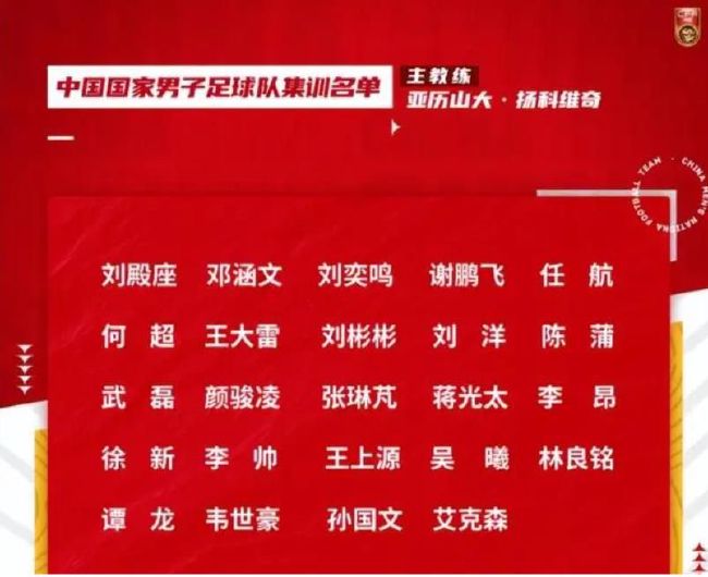 “关于球员的伤病，确实有一些，包括若日尼奥等等，我们现在有五六名球员存在问题，球队希望他们尽快回来。